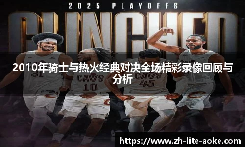 okooo澳客网官网