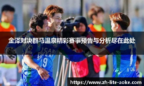 okooo澳客网官网