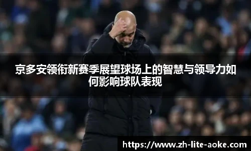 okooo澳客网官网