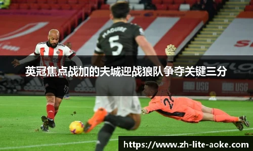 okooo澳客网官网