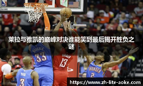 okooo澳客网官网