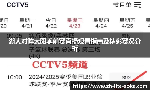 okooo澳客网官网