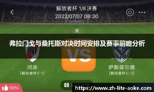 okooo澳客网官网