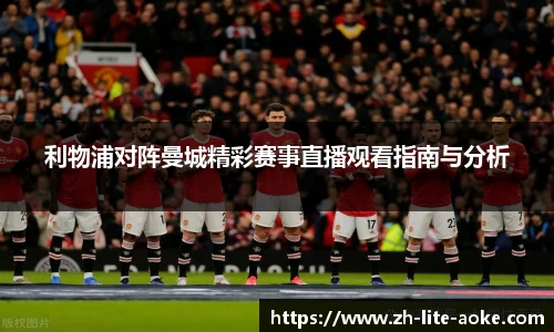 okooo澳客网官网